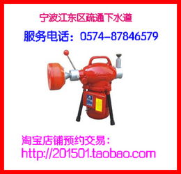 宁波管道堵了怎么疏通(宁波下水管堵了怎么疏通)