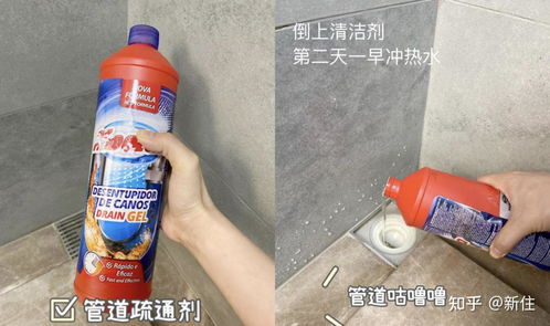管道疏通凝胶怎么用的(凝胶管道清洁疏通剂)