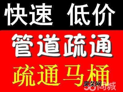 小鹿管道疏通怎么样(小鹿餐饮管理有限公司)