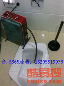 合肥管道疏通怎么样(合肥专业疏通管道)