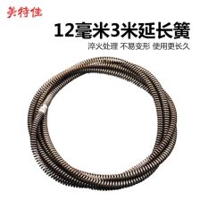 疏通管道弹簧怎么卷回去(疏通管道弹簧怎么卷回去的)