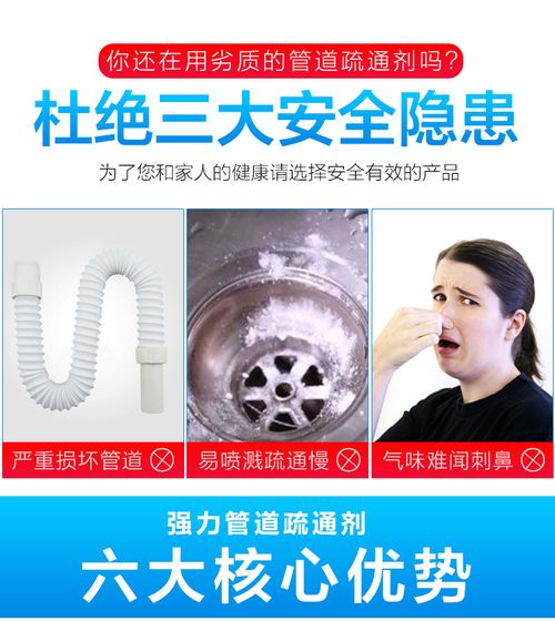 管道疏通器地漏怎么安装(疏通地漏神器)