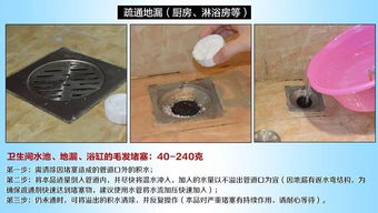 堵塞管道疏通片怎么用(堵塞管道疏通片怎么用的)