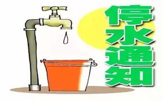 停水管道怎么疏通图解(水管停水)