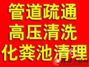 管道疏通乱象怎么解决的(管道疏通知乎)