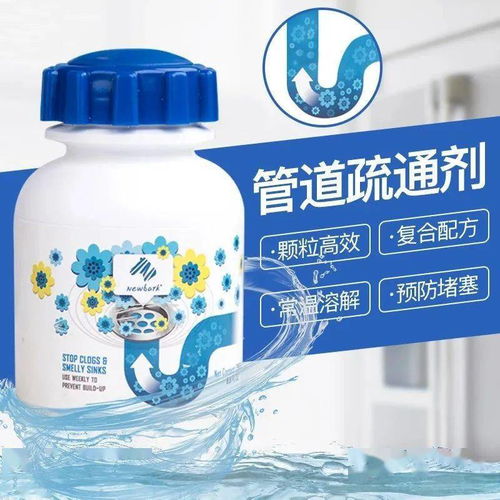 管道疏通气味怎么去除(管道疏通剂味道对人体有害吗)