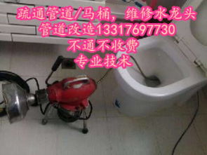 蹲坑u型管道怎么疏通(蹲便器u型管道安装法)