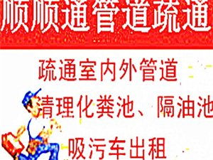 管道排查疏通文案怎么写(管道排查疏通文案怎么写好)