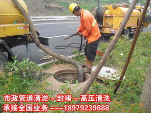 晋中疏通管道清淤怎么收费(晋中管道疏通清洗)