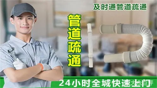 管道疏通清理费怎么入账(疏通管道费用由谁来收)