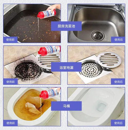 地漏堵了怎么疏通管道疏通剂(地漏堵了如何疏通)