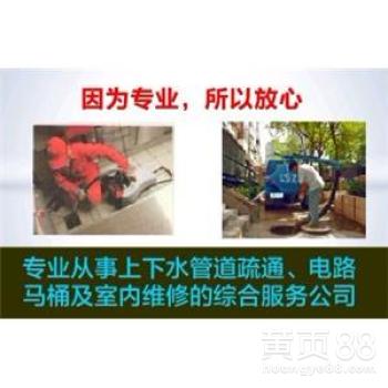 焦作管道疏通怎么选(焦作 管道疏通 清洗)