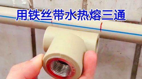 怎么用铁丝疏通管道(铁管道怎么堵住)