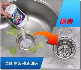 管道疏通粉末怎么处理(疏通管道的粉末)