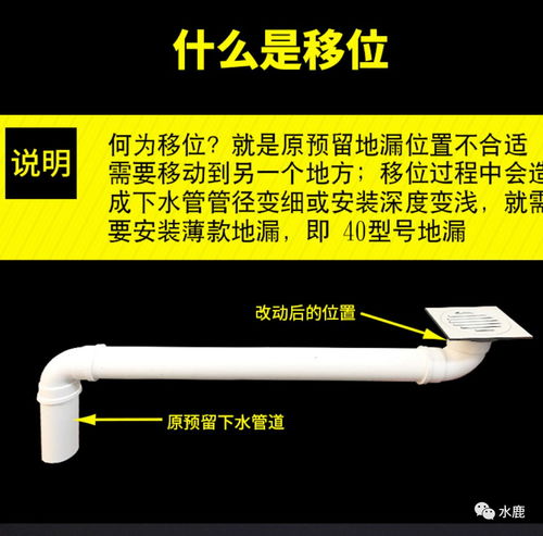 管道存水湾怎么疏通(存水弯堵塞疏通的最好办法)