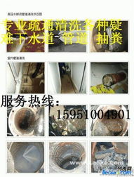 管道堵塞怎么疏通容器(管道堵塞怎么疏通容器图片)
