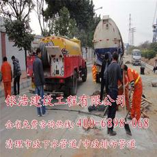 当地管道疏通怎么收费(管道疏通价格表)