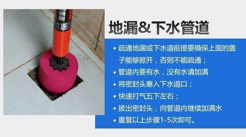 管道疏通管子怎么使用(管道疏通一般用什么工具,多少钱)