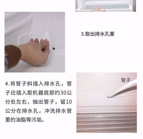 冰箱上面怎么疏通管道(冰箱里的管子怎么疏通)