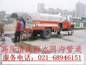 清洗疏通管道怎么起名(管道疏通起什么名字好)