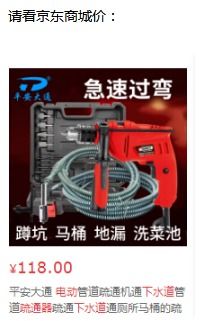 南通管道疏通怎么收费(南通管道疏通一般要多少钱)