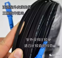 入户光纤怎么疏通管道(入户光纤怎么用)