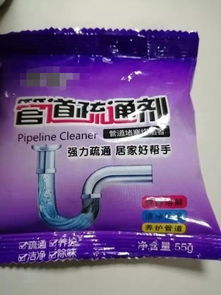 管道疏通剂怎么种(管道 疏通剂)