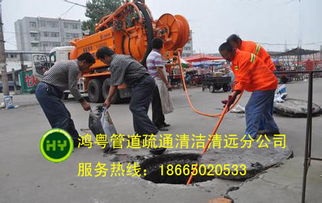 景洪疏通管道怎么收费(西双版纳管道疏通)
