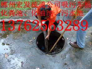 管道疏通怎么做(管道疏通怎么做好看)