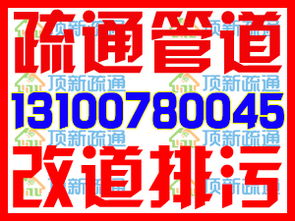 宜昌管道疏通怎么收费(宜昌疏通管道电话)