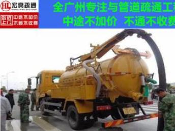 广东管道疏通怎么收费(广州管道疏通大概多少钱)