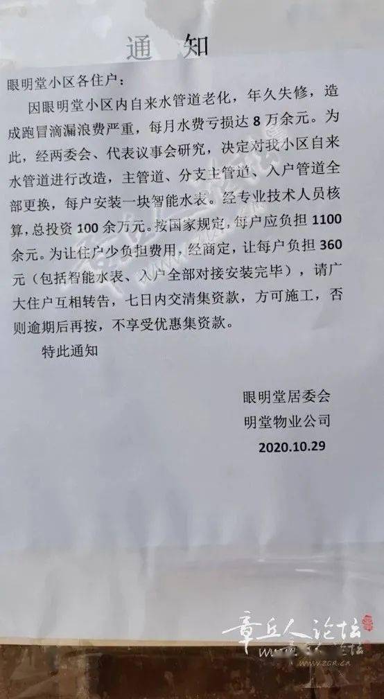 文案管道疏通怎么写(管道疏通标语)