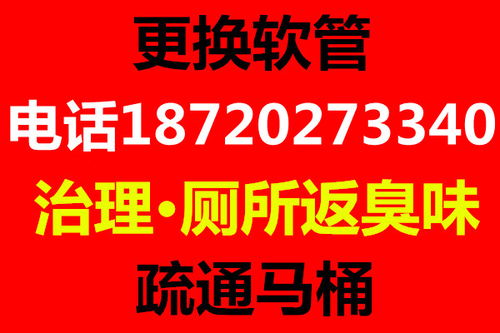 疏通管道怎么投广告(疏通管道怎么投广告牌)