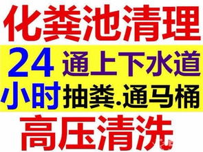 管道疏通怎么打广告(管道疏通广告标语)