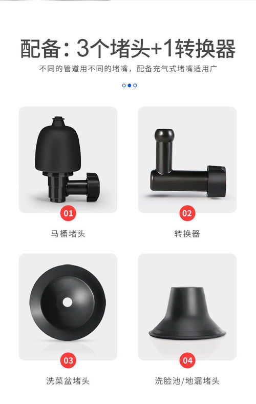 管道疏通宝怎么使用(管道疏通工具怎么用)