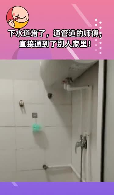 管道堵塞师傅怎么疏通(管道堵塞怎么弄)