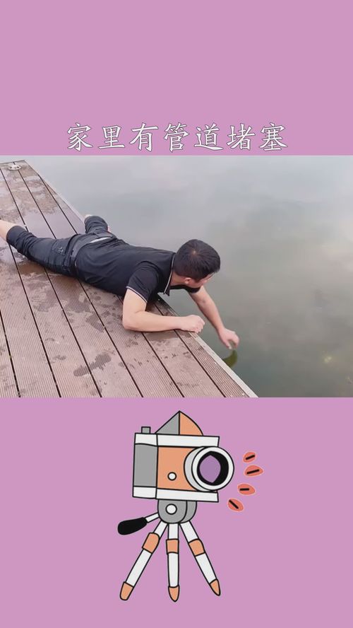 怎么在家疏通管道呢(在家疏通下水道的方法)