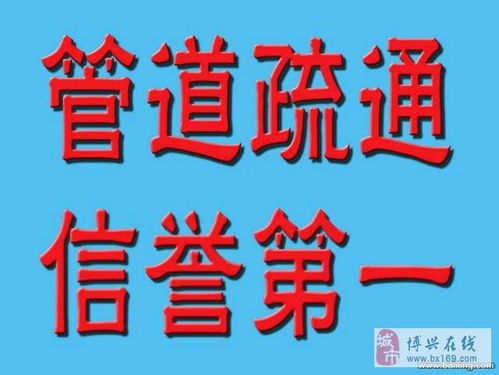 邻居管道疏通怎么举报(邻居管道疏通怎么举报投诉)