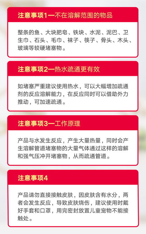 管道疏通成本怎么算(管道疏通价目表)