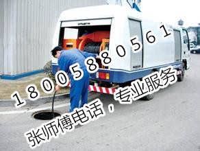 附近管道疏通怎么计费(附近管道疏通多少钱)