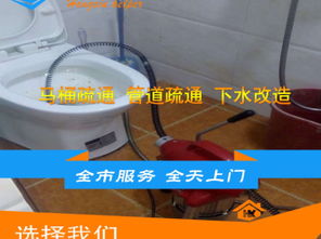 泸州管道疏通怎么收费(58同城】泸州下水道疏通电话_泸州下水道疏通价格)