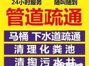 沧州管道疏通怎么收费(沧州通下水管道电话)