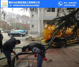 高要管道疏通怎么选(高河管道疏通)