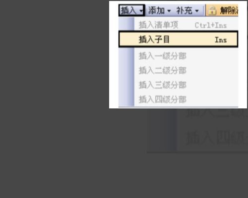 管道疏通广联达怎么套(广联达通信管道预算定额怎么套)