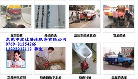 疏通管道机器怎么使用(疏通管道机器多少钱一台)