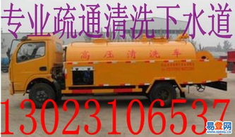卡车水箱怎么疏通管道(卡车水箱怎么疏通管道的)