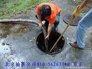 管道热熔怎么疏通(管道热熔怎么疏通的)