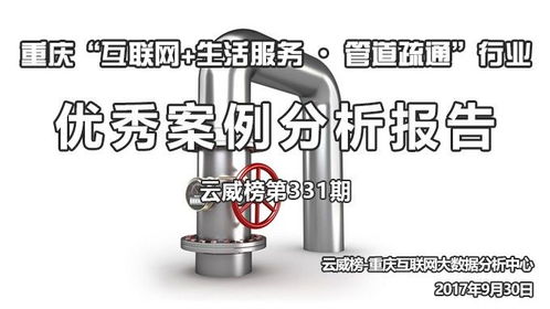 疏通管道记录怎么写(管道疏通报告怎么写)