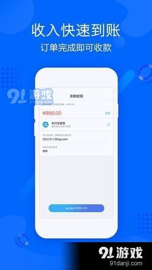 管道疏通平台怎么接单(管道疏通平台app)