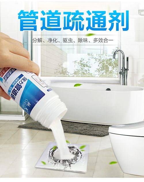 管道疏通怎么清理马桶(怎样用管道疏通剂清理马桶)